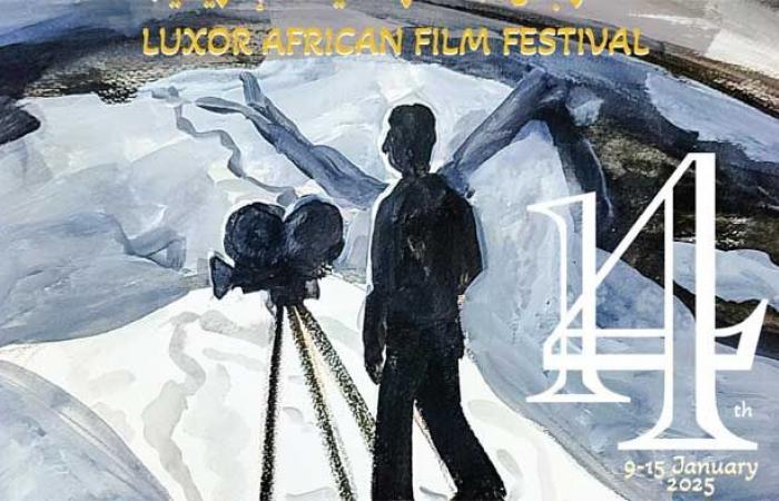 Morocco's participation in the 14th edition of the Luxor Festival for African Film