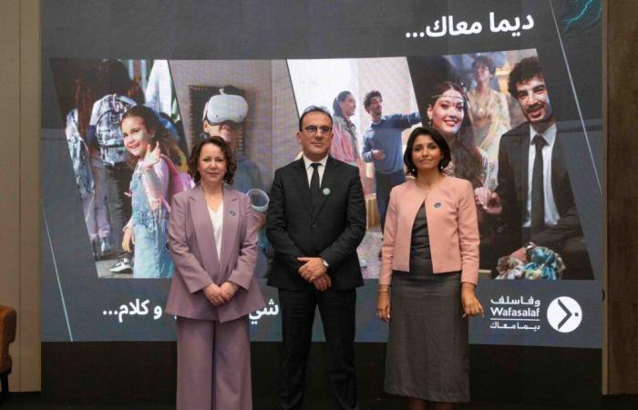 Wafasalaf launches new campaign to strengthen its commitments