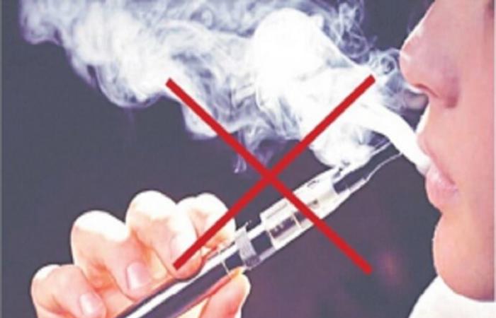 Seeking feedback for e-cigarette ban