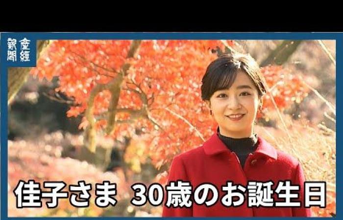 Princess Kako in red for her 30th birthday (PHOTOS)