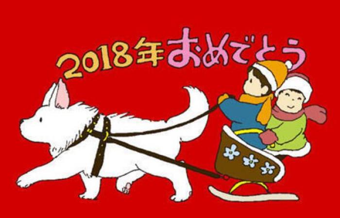 Hayao Miyazaki publishes this adorable drawing to wish you a very happy new year