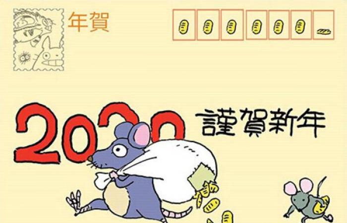 Hayao Miyazaki publishes this adorable drawing to wish you a very happy new year