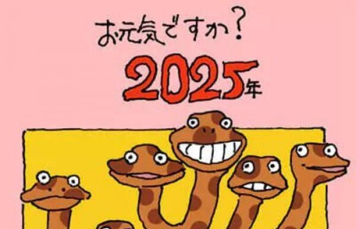 Hayao Miyazaki publishes this adorable drawing to wish you a very happy new year