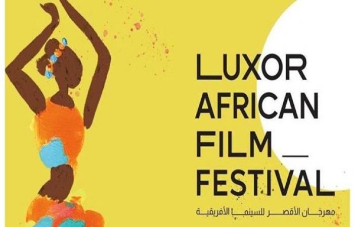 Luxor Festival Strong Moroccan participation in the forum on African cinema in the digital age – Morocco Today