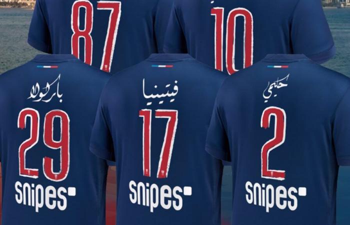 why PSG will play with Arabic printing against Monaco