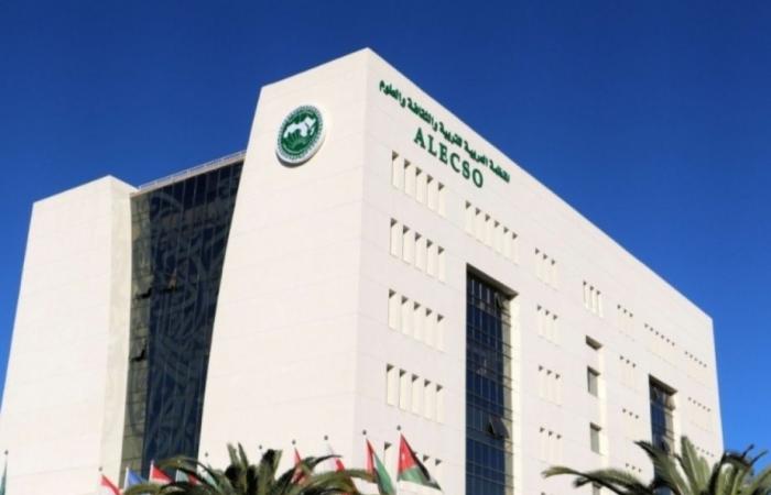 Morocco at the 14th Conference of Arab Ministers of Education