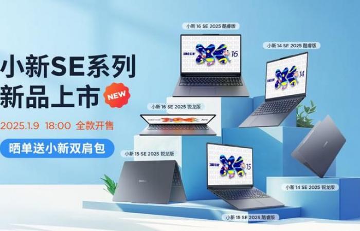 Lenovo presents the new Xiaoxin SE 2025 laptops