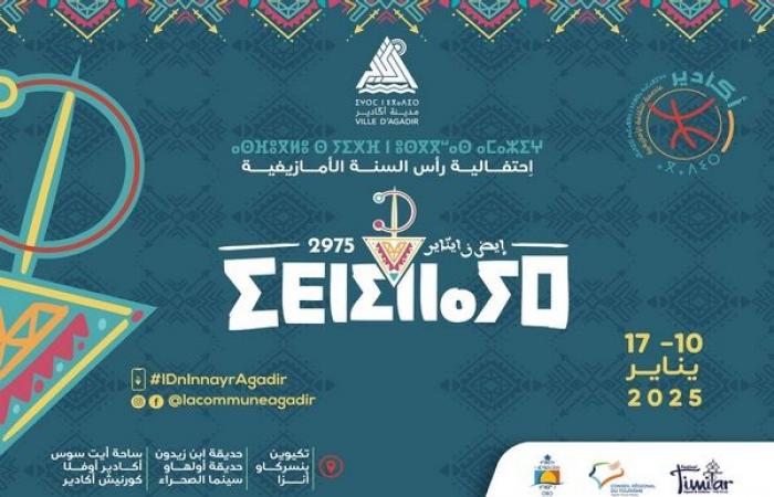 a rich program for the celebration of the Amazigh New Year 2975