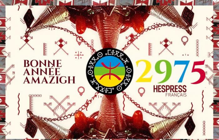 Hespress Fr congratulates its readers on the new Amazigh year