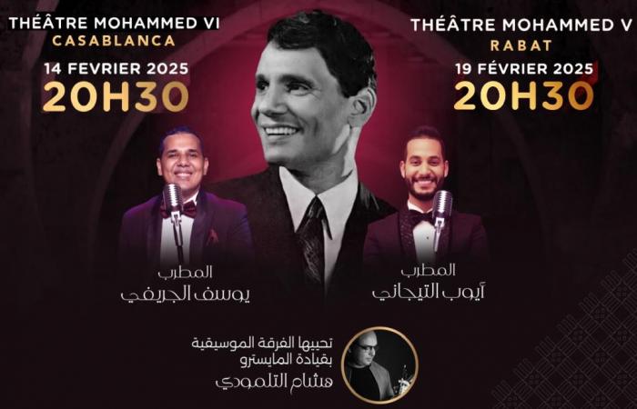 Halimiyate: An exceptional tribute to Abdel Halim Hafez