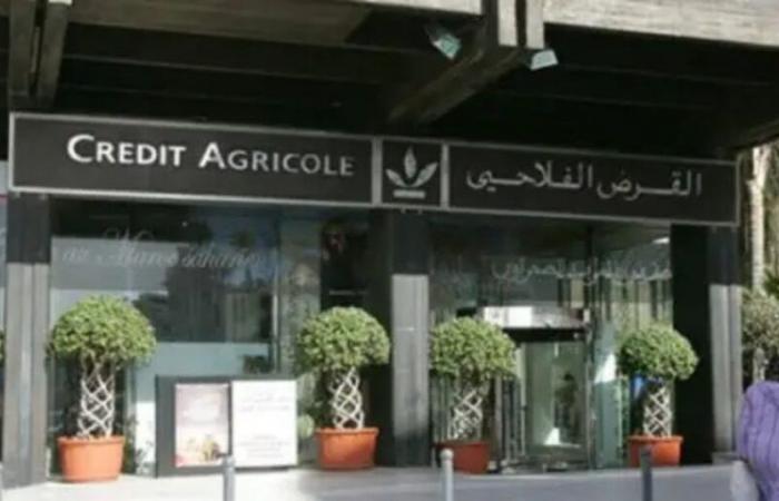 Financial education: Centrale Danone and the Crédit Agricole du Maroc Group launch training for breeders