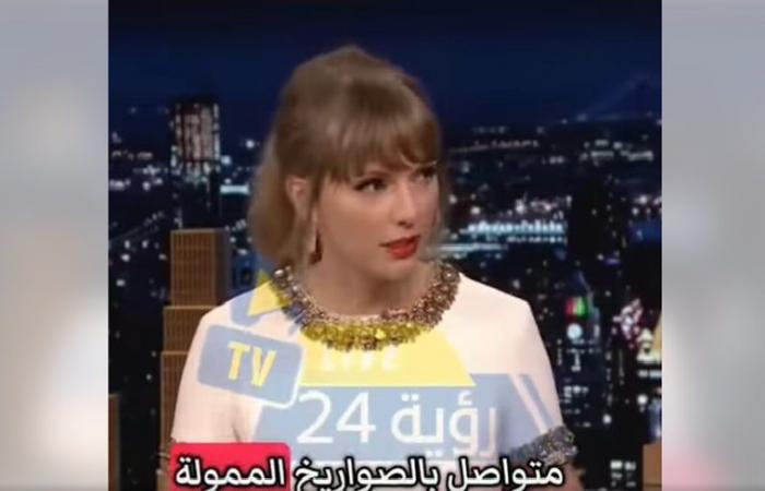 Taylor Swift supports Gaza and denounces the United States: the truth about this video – Business News