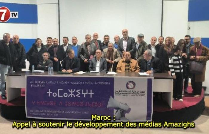 Call to support the development of Amazigh media – Le7tv.ma