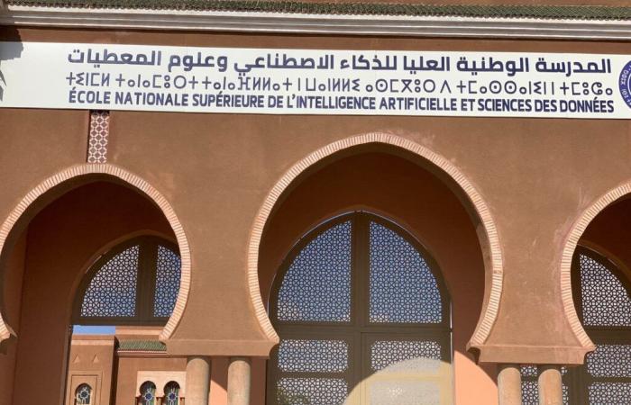 Taroudant returns to the forefront of science: The school of artificial intelligence and digitalization opens future horizons