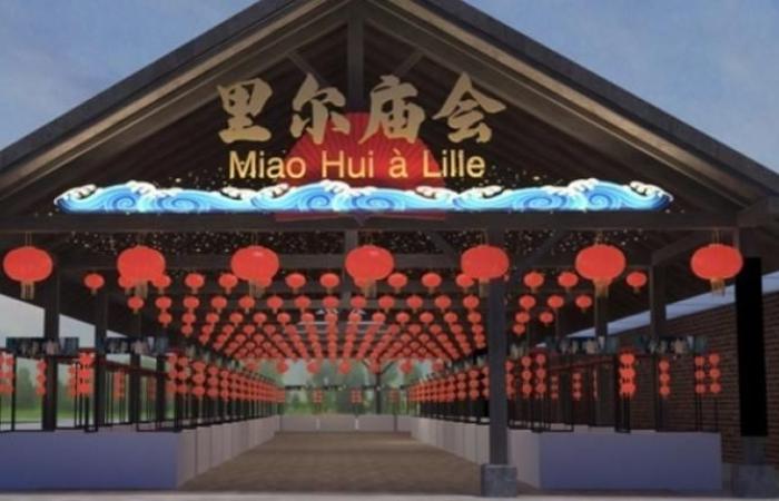 an event is coming to the Citadel to celebrate Miao Hui ????????