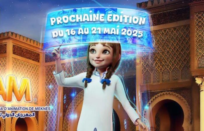 Animated cinema interacting with video games in Meknes