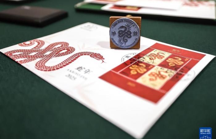 stamp issue for the Year of the Snake