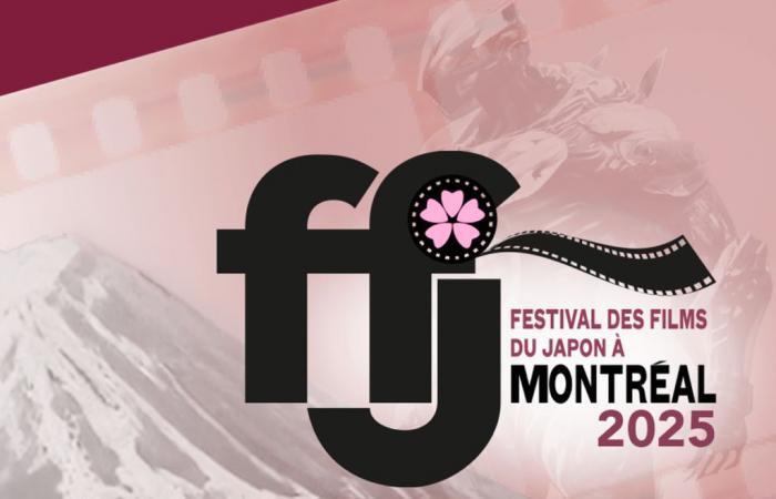 Japan Film Festival in Montreal – Unveiling of the 2025 JURY!