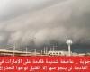 Air disaster.. The Emirates warns of a severe storm coming in the coming days from which only a few will survive. Be careful!!