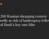 Over 200 Russian shopping centers reportedly at risk of bankruptcy following Central Bank’s key rate hike — Meduza