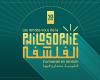 The Rendez-vous de la philosophie celebrates its 10th anniversary in Morocco