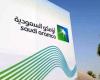 Due to the fall in oil prices: 15% drop in quarterly profit of Saudi Aramco