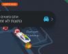 Waze switches to another language and a bug disturbs users: “It put my car in taxi mode”