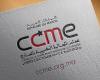 The CCME welcomes the content of the royal speech