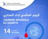 Celebration of World Diabetes Day