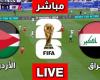 “The Iraqi National Team Game” shot without cuts HD.. Live broadcast Watch the Iraqi and Jordanian national teams now Yalla Shoot Twitter World Cup qualifiers