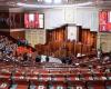 Morocco: Parliament approves the 2025 finance bill | APAnews