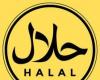 HalalFoodScan: halal scanner pour iPhone