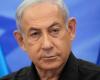 shooting near Netanyahu's home, three suspects arrested