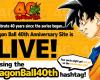 The official website for 40 years of Dragon Ball is open – Dragon Ball Super