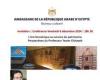 The Digital Age at the service of heritage, perspectives of Professor Yasser Elshayeb – Cultural Center of Egypt – Paris, 75005