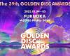 The nominees for the Golden Disc Awards 2025 – K-GEN