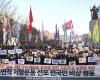 What is martial law and what has happened in South Korea?