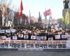 South Korea: President Yoon pushed out after his short-lived martial law