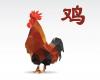 Rooster horoscope of the day