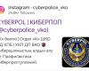 CYBERPOL Successfully Removes Kazakhstan Government’s Intellectual Property Infringement on Instagram