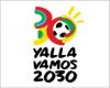 Meeting in Tangier on sustainability in view of the 2030 World Cup