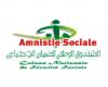 Tunisia – Social amnesty: cancellation of late penalties on social security contributions until March 31, 2025