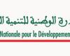 Human development: 44 projects validated in Nador for 16.7 million dirhams