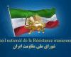 21 executions on New Year’s Day, at least 725 executions under Pezeshkian’s presidency – National Council of Resistance of Iran